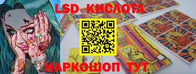 сатива Будённовск