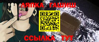 синтетический гашиш Бугуруслан