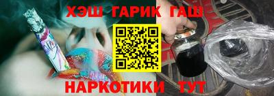 синтетический гашиш Бугуруслан