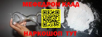 мяу мяу мука Бузулук