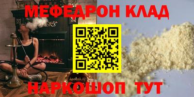 синтетический гашиш Бугуруслан