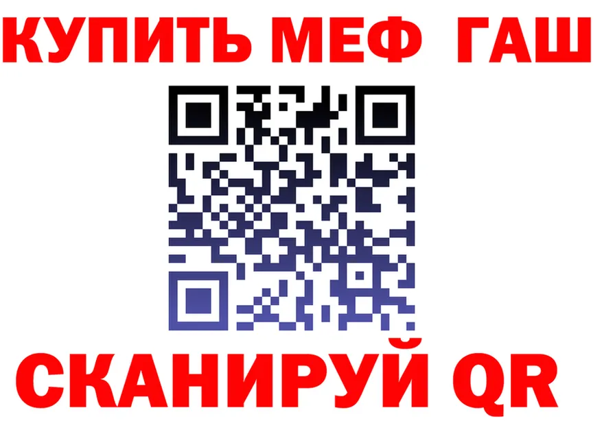 A-PVP VHQ зеркало это МЕГА Дмитров
