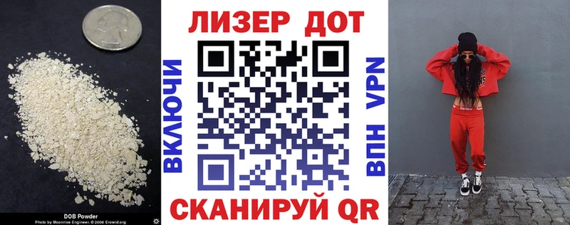 ЛСД экстази кислота мега онион Дмитров где купить наркоту