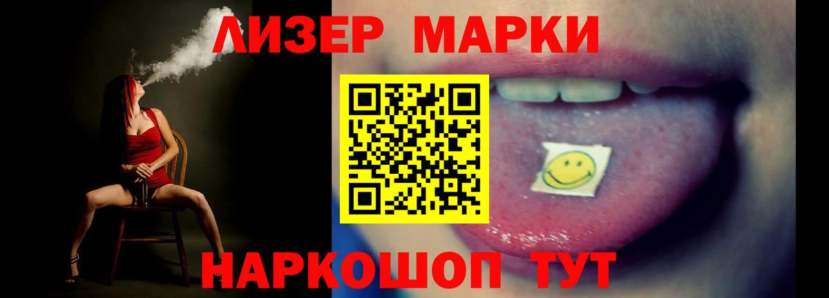 Лсд 25 экстази кислота  Вход с VPN  LSD-25 экстази  Дмитров  ЛСД экстази кислота 