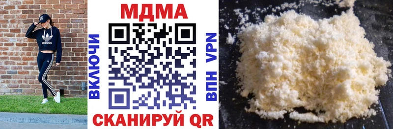 MDMA кристаллы  shop клад  Дмитров 