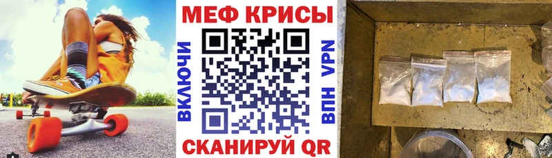 МЯУ-МЯУ мяу мяу  ссылка на мегу вход  Дмитров 