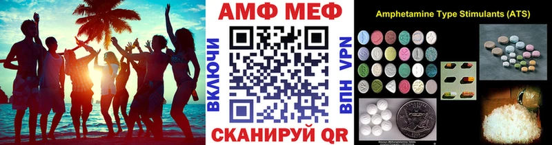 МЕТАМФЕТАМИН мет Дмитров