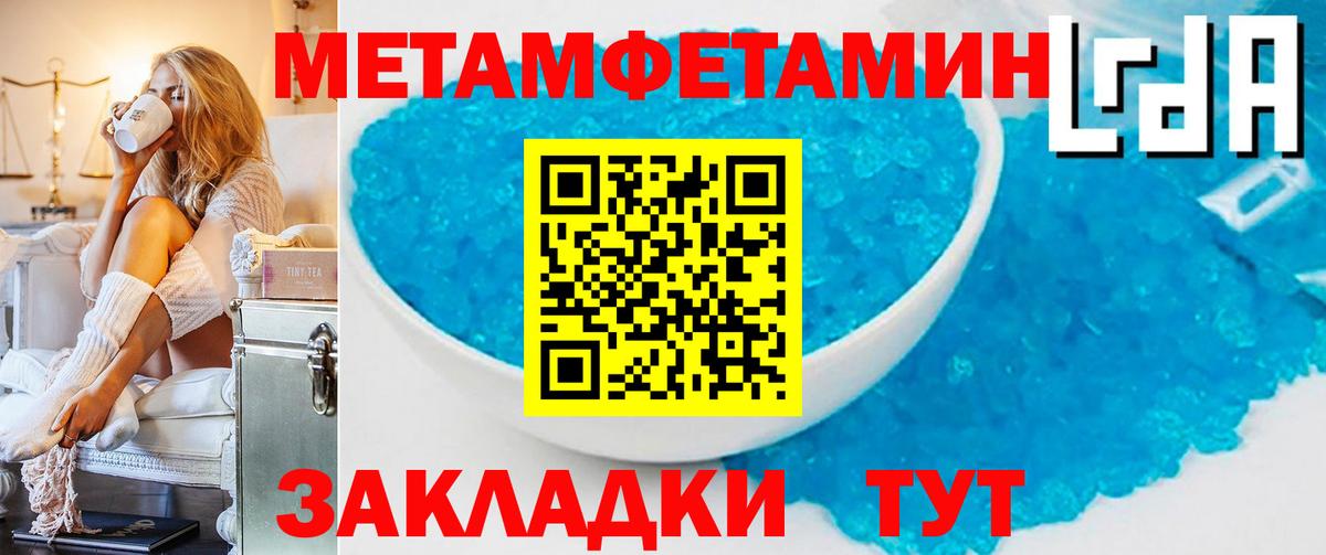 Первитин витя Дмитров