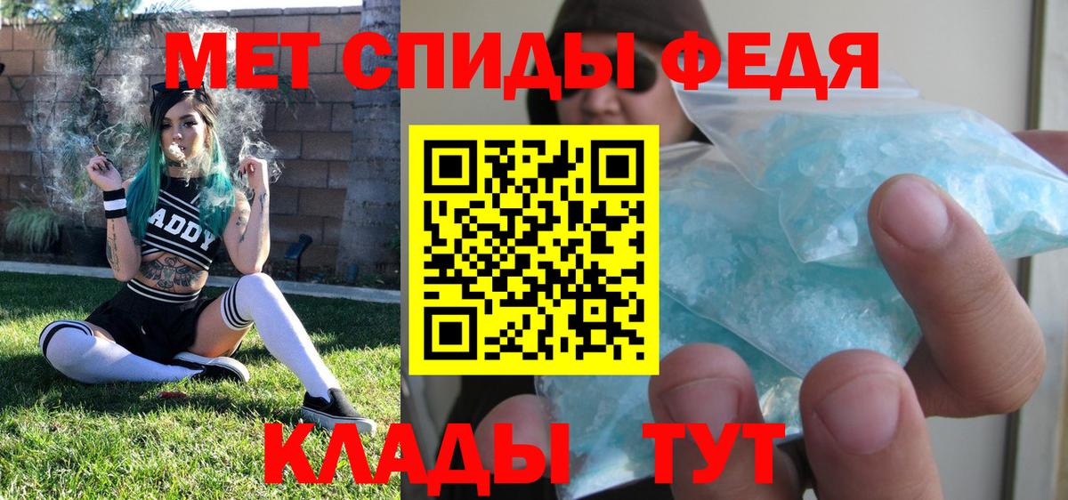 Метамфетамин  Первитин Декстрометамфетамин 99.9%  Вход с VPN  Дмитров 