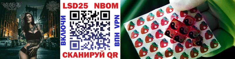 Марки N-bome 1,8мг  KRAKEN сайт  Дмитров  наркота 