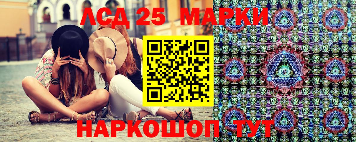 Марки NBOMe 1,5мг  Марки 25I-NBOMe  Дмитров  где купить   Вход с VPN 