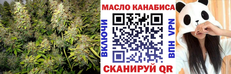 купить наркоту  Дмитров  ТГК жижа 