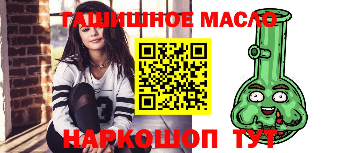 Дистиллят ТГК жижа  Вход с VPN  хочу   Дмитров 