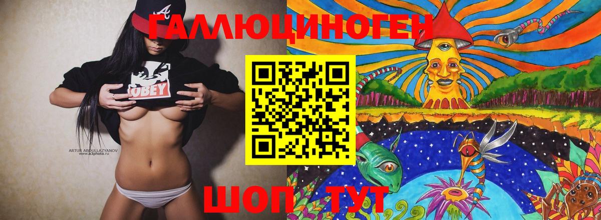 Галлюциногенные грибы прущие грибы  Галлюциногенные грибы MAGIC MUSHROOMS  Дмитров 