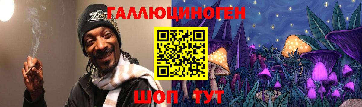 Псилоцибиновые грибы Psilocybine cubensis  Псилоцибиновые грибы Psilocybine cubensis  Вход с VPN  Дмитров 
