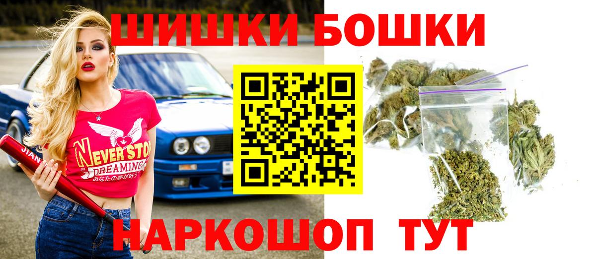 APVP СК кристаллы  Cocaine  Дмитров  Вход с VPN  Гашиш  Меф  