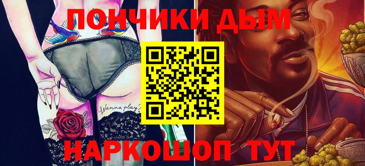 Бошки Шишки SATIVA & INDICA  МАРИХУАНА сатива  Марихуана Amnesia  Дмитров  Бошки марихуана планчик  Вход с VPN 